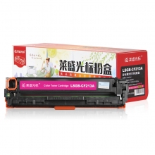 萊盛光標 LSGB-CF213A 硒鼓 (品紅色)