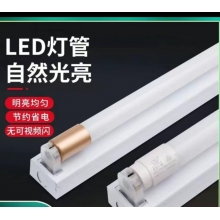 LED燈管T8-40W